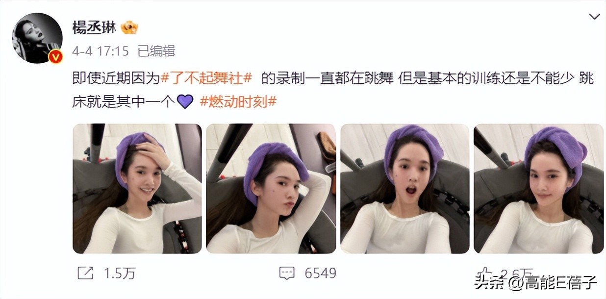 李荣浩和杨丞琳一起演唱的歌,杨丞琳听李荣浩的歌