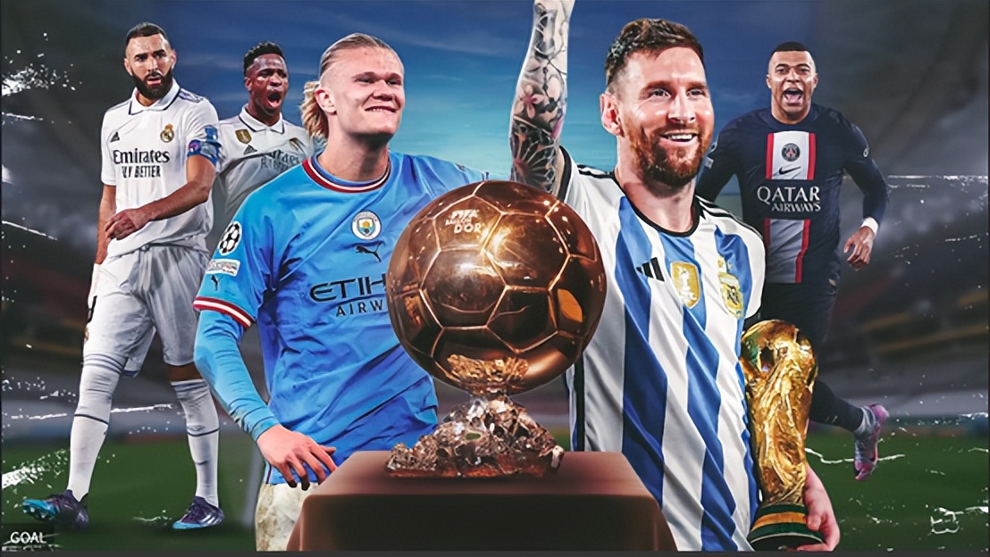 足球欧洲杯2023梅西,欧洲足球先生含金量排名表