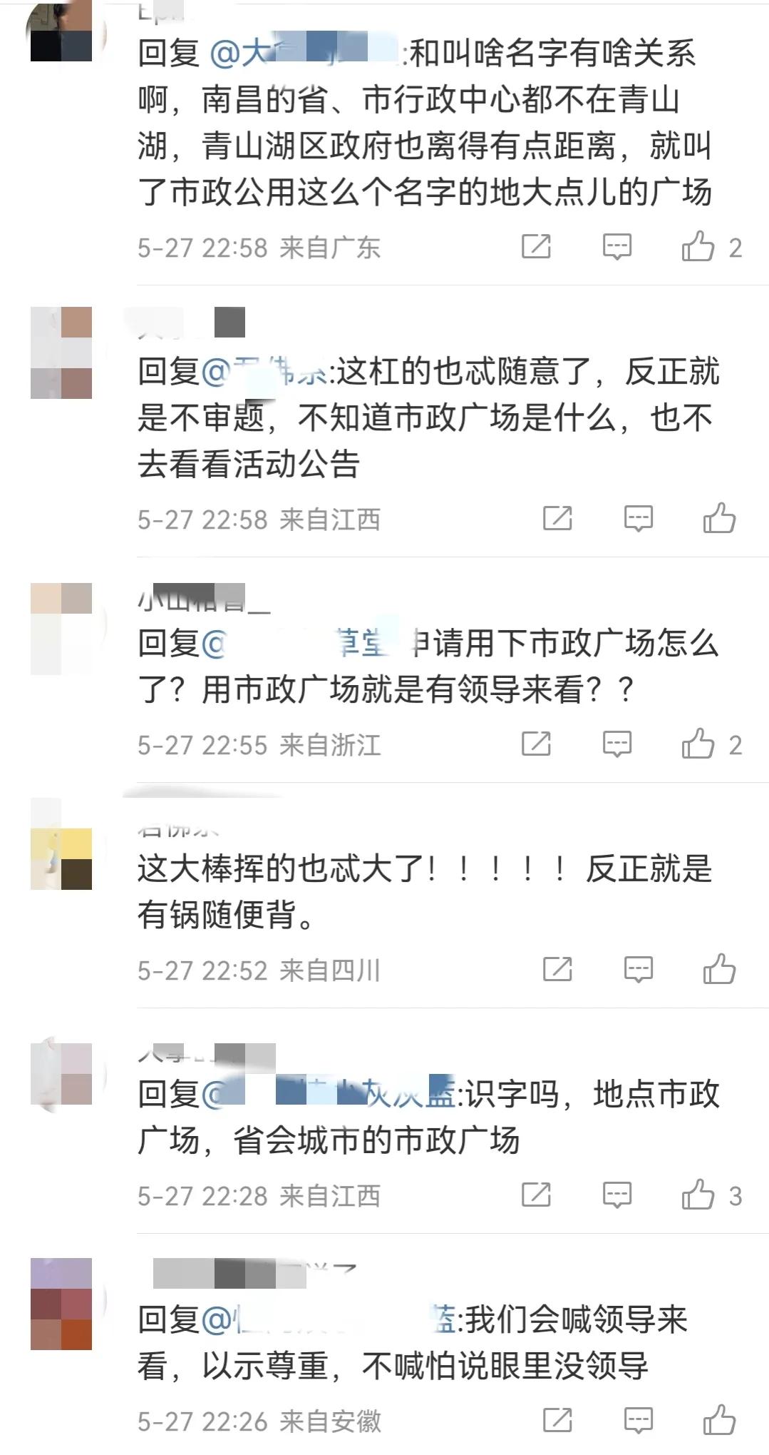 南昌液晶屏砸儿童事件,背景屏倒塌多名幼儿被砸