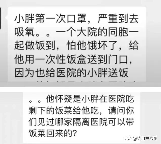 网红小胖在尼泊尔遇害,网红阿云杀害小胖后续