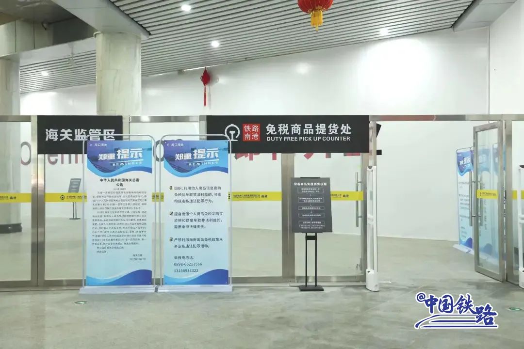 海南免税网上下单怎么提货,海南免税提货流程