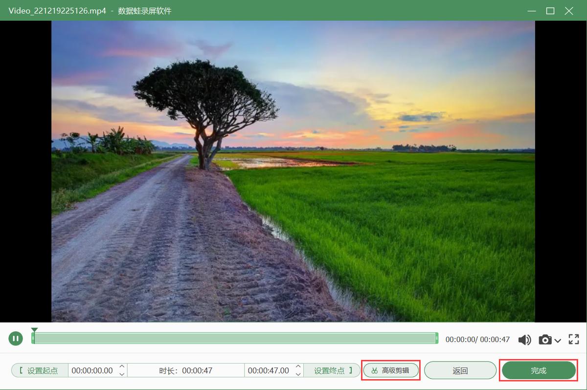 101教育ppt录制微课怎么导出视频,camtasia录屏软件如何录制ppt