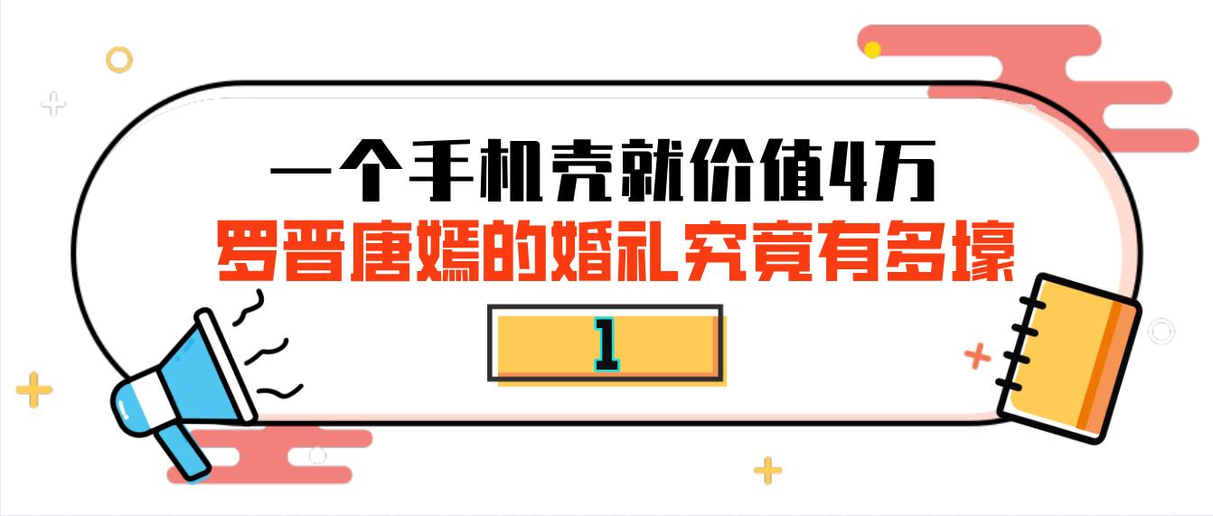 唐嫣苏芒,唐嫣和苏芒