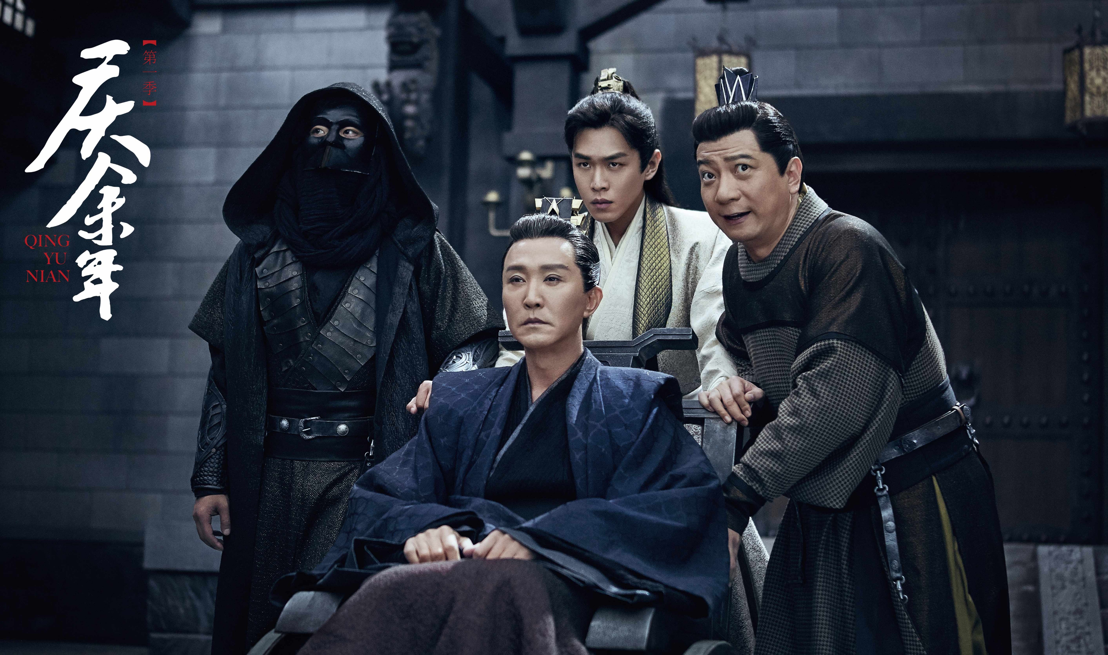 庆余年宋轶李沁重聚,郭麒麟宋轶庆余年完整版