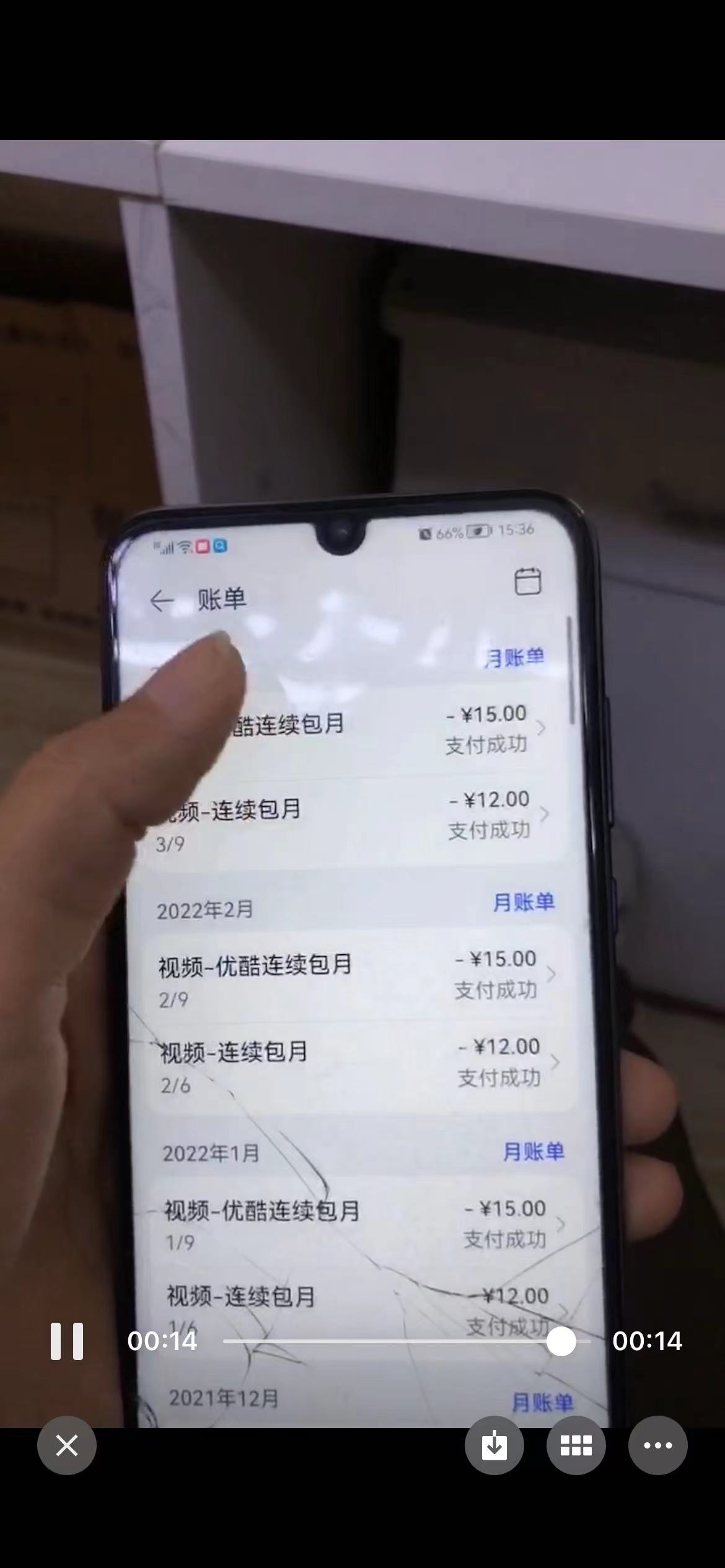 好多年没用的微信被盗用了,微信被盗刷22万真相