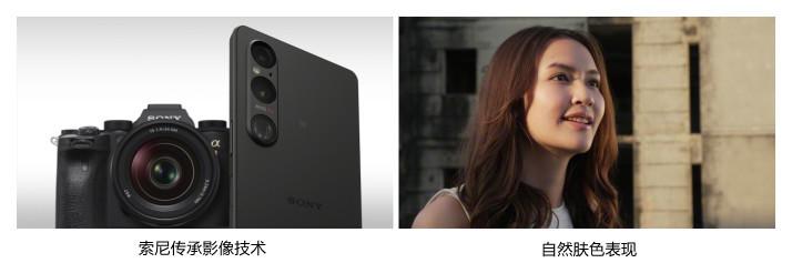 比苹果卖得还贵！索尼Xperia1V正式发布：售价8999起，有何底气？