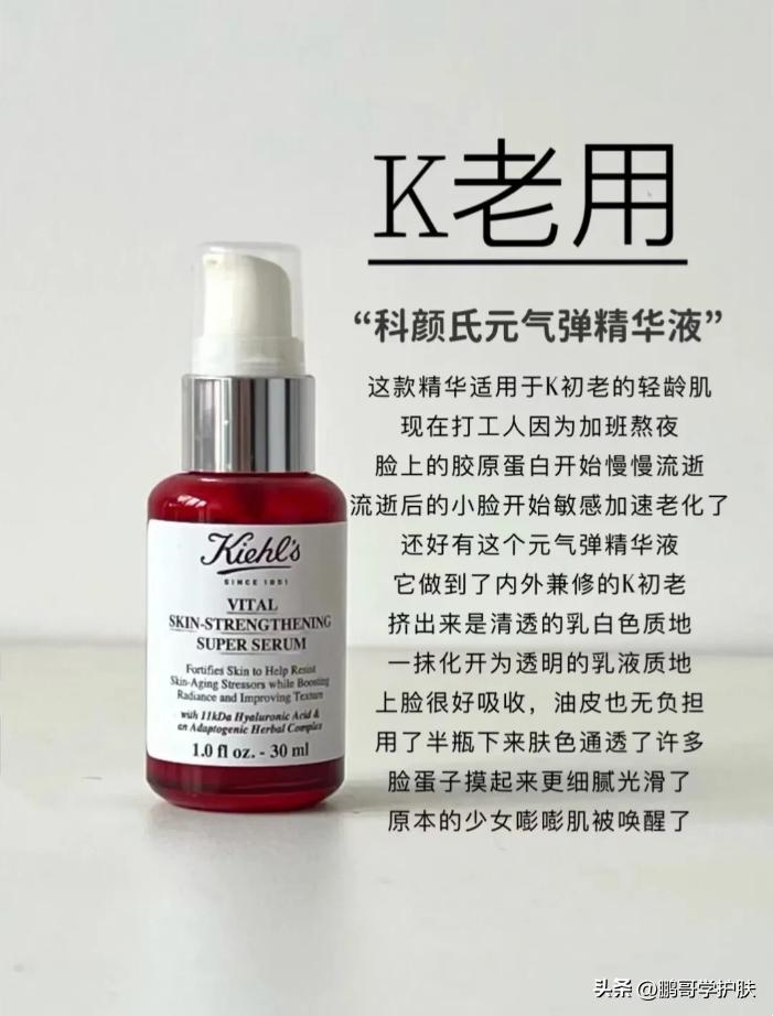 什么精华好用又实惠,十大公认好用的精华