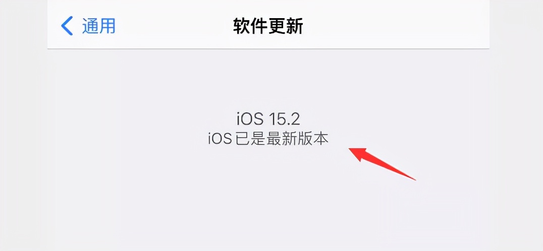 ios15怎么屏蔽系统更新,ios15如何屏蔽系统更新