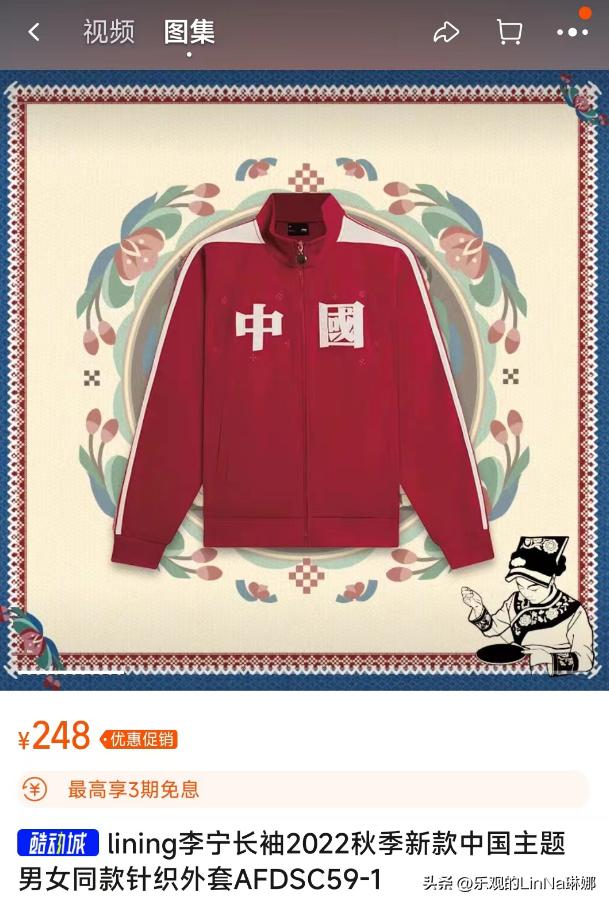 阿迪达斯漫威钢铁侠球鞋,阿迪达斯卖迈阿密国际球衣吗