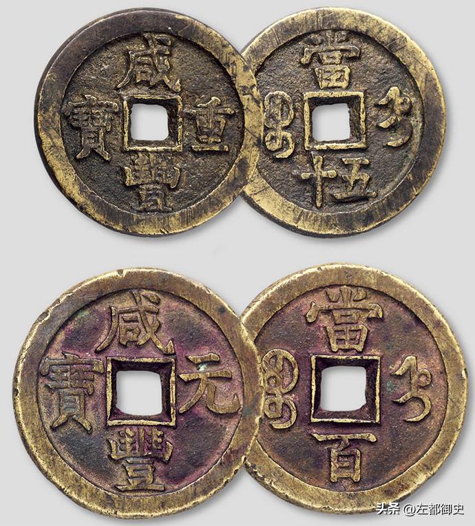 清朝的铜钱为什么用汉字,清代铜钱是纯铜的吗