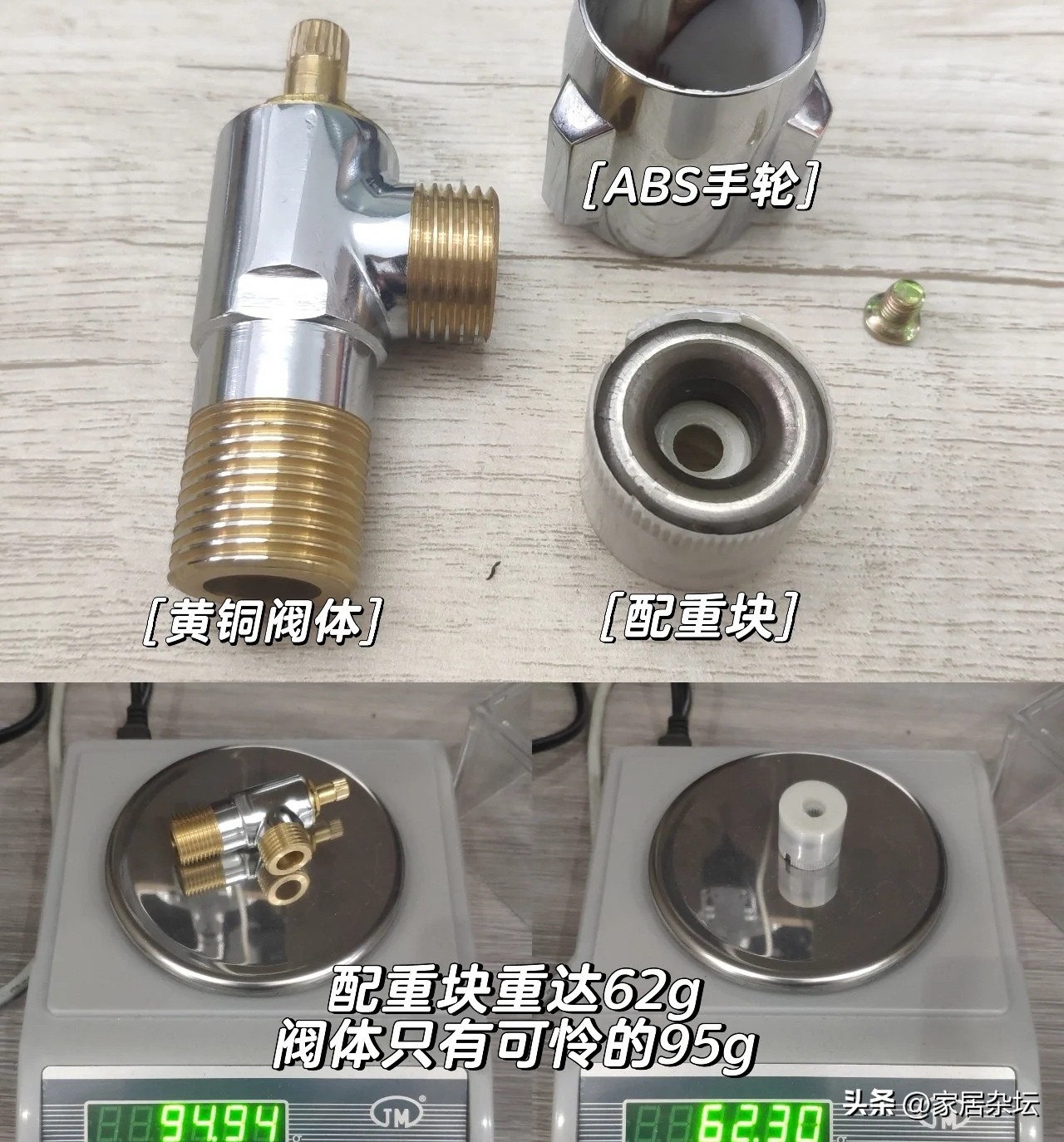 角阀朝哪个方向是关,角阀怎么选防止漏水