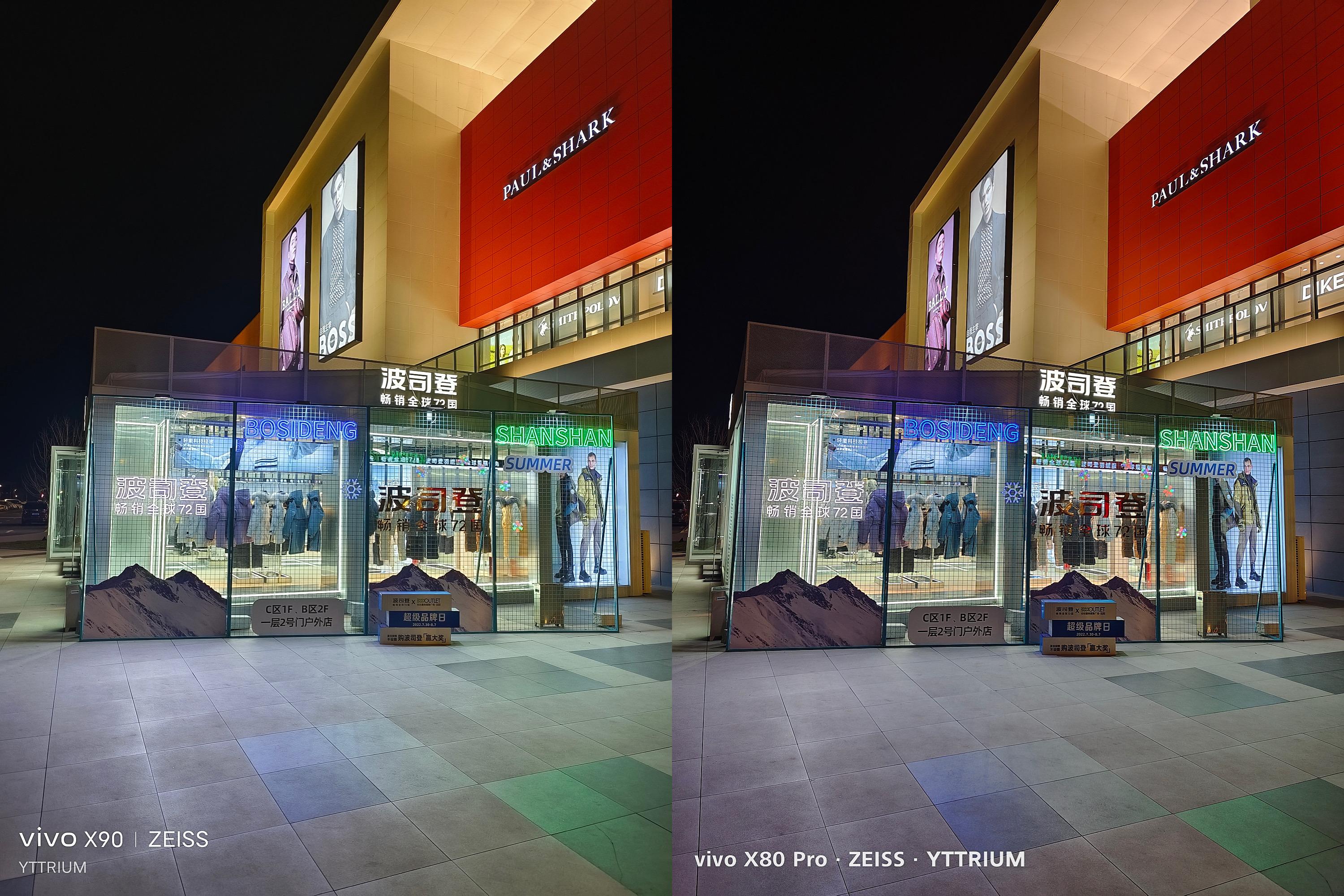 vivox90全方面测评,vivox90全方位测评