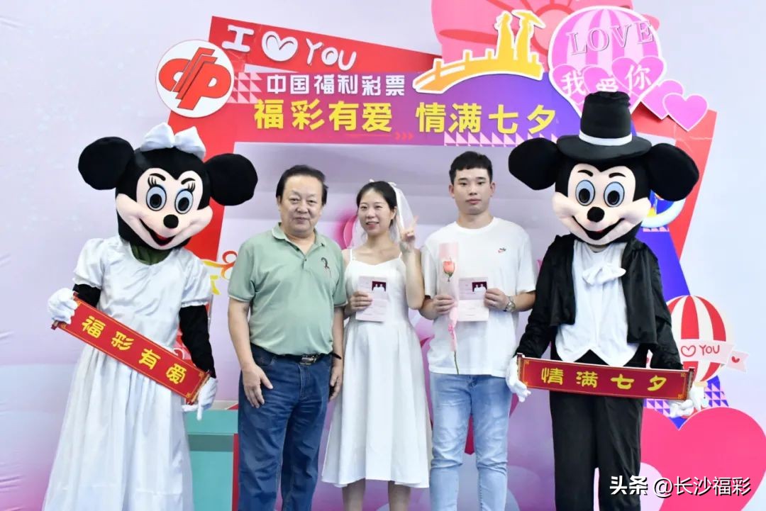 福彩长沙,长沙福彩中心