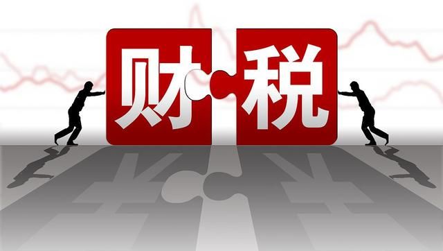 跨境电商收汇政策解读最新,跨境电商自营型平台合规规则