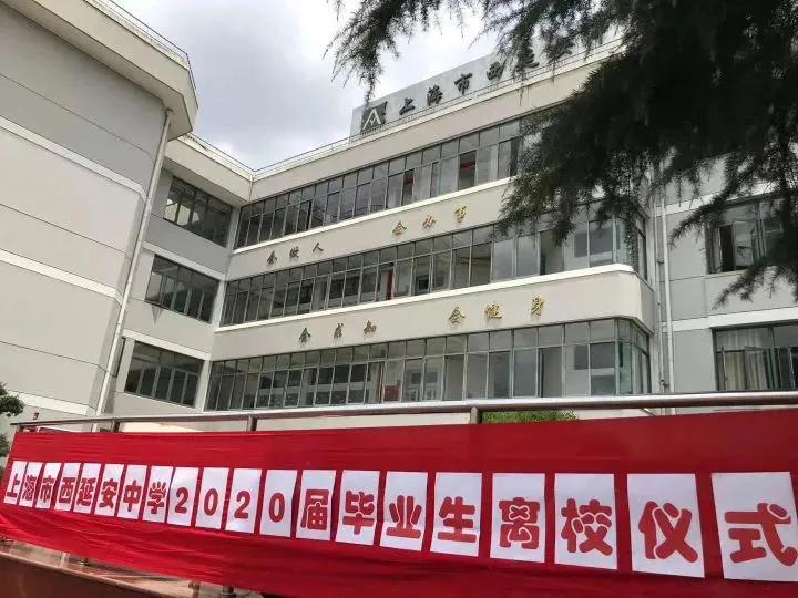 上海长宁古北的学区,长宁学区在上海什么水平