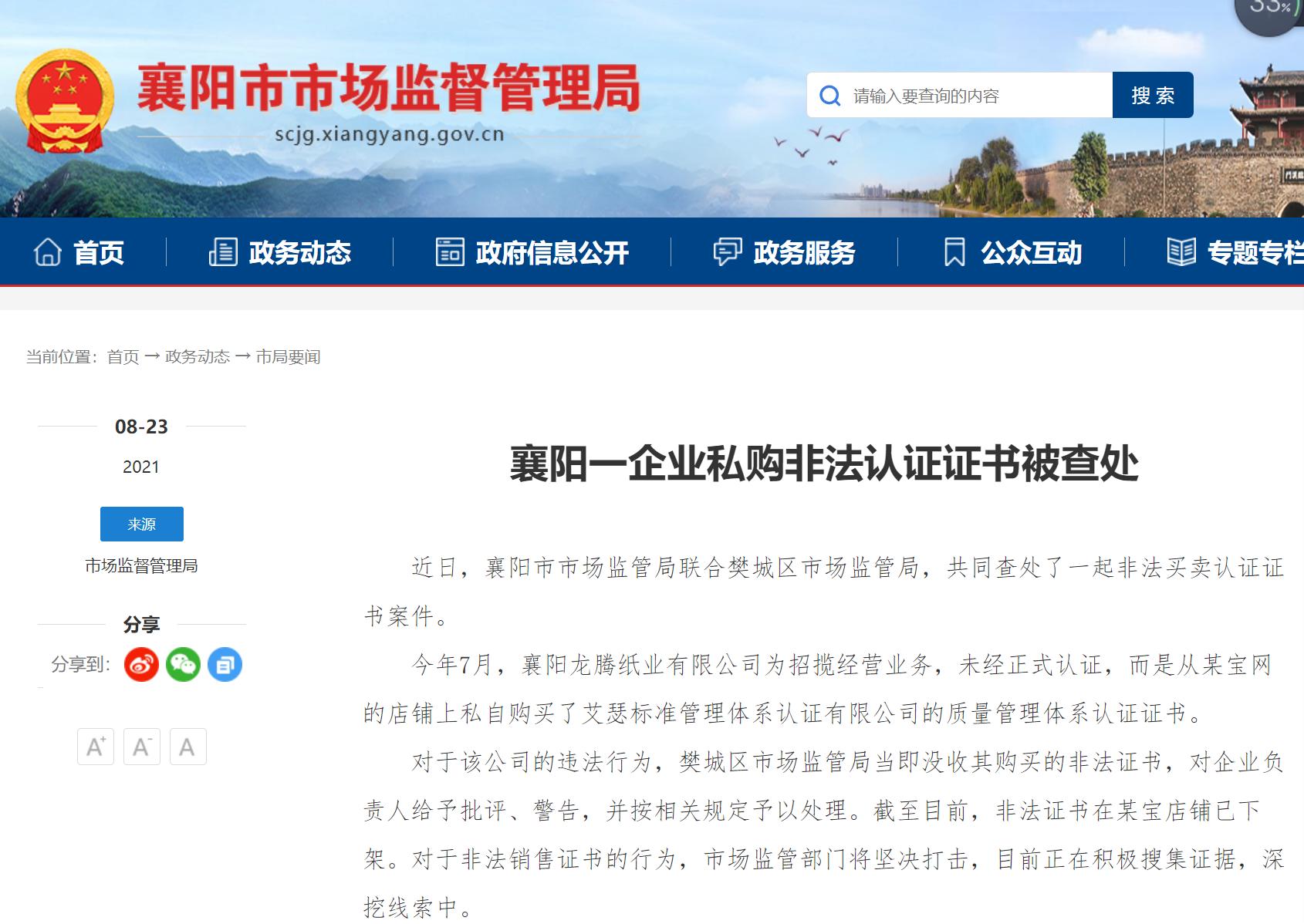 最简单最常用的认证方法,关于认证的那些事情