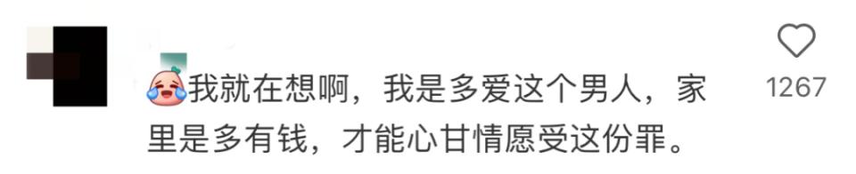 @某女星，为什么不能说是老公精子不行？