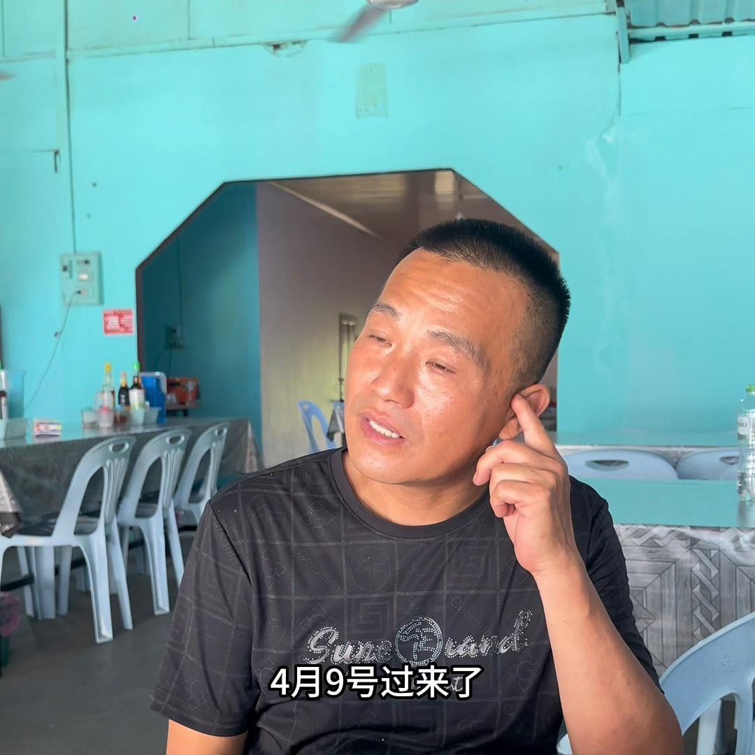 分享农村创业经验,在老挝做生意娶老婆