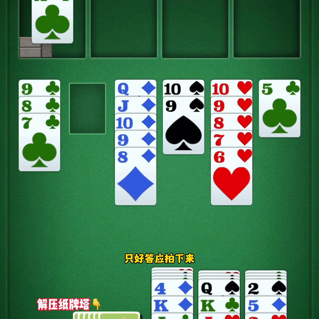 小游戏,抖音小游戏入口点击左下角即可玩