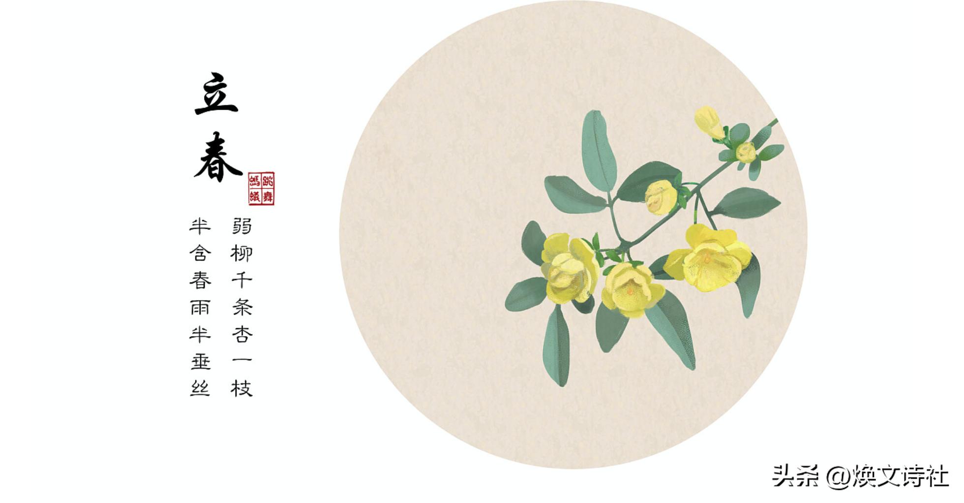 24节气表所有节气图文并茂,24节气的讲解及注意事项