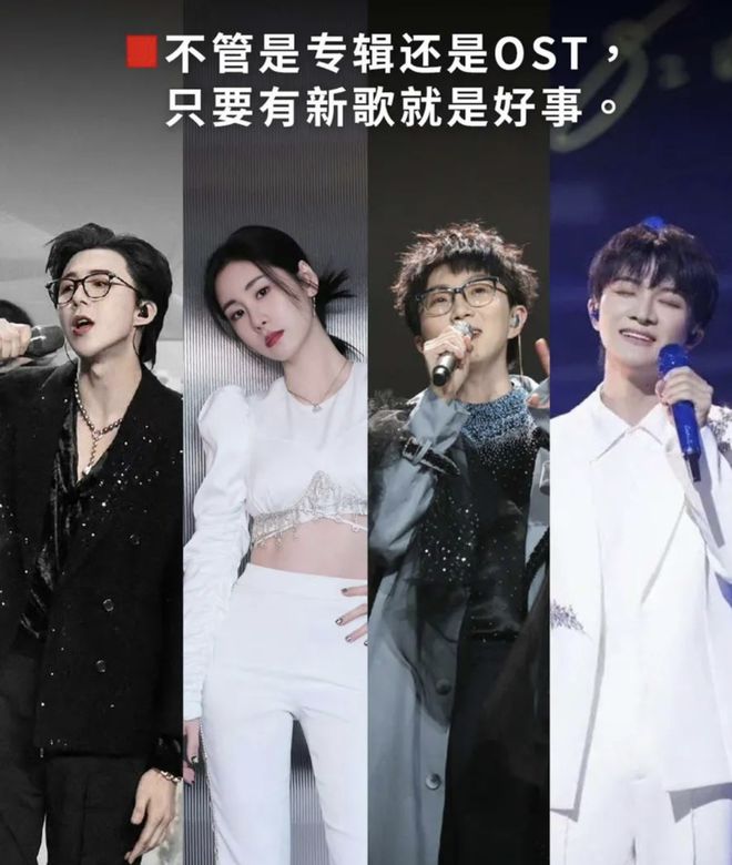 歌手唱ost没有版权,歌手不发专辑