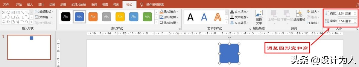 powerpoint应用程序错误,powerpoint高级应用