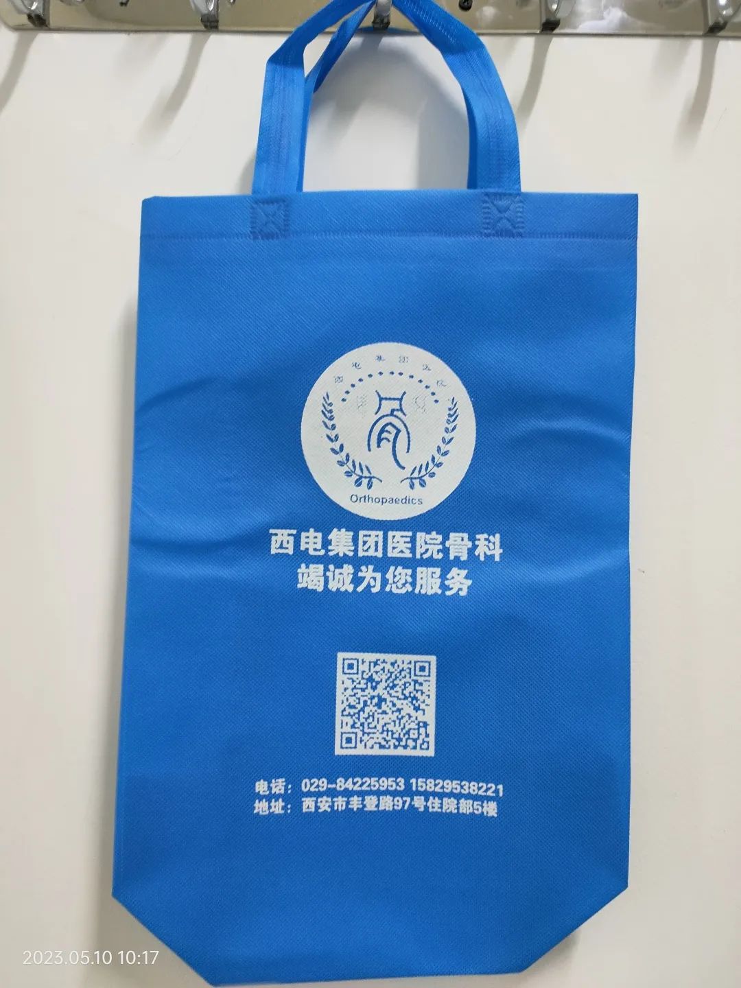 娓╅Θ鏈嶅姟,娓╁績鏈嶅姟鏆栧績鏈嶅姟