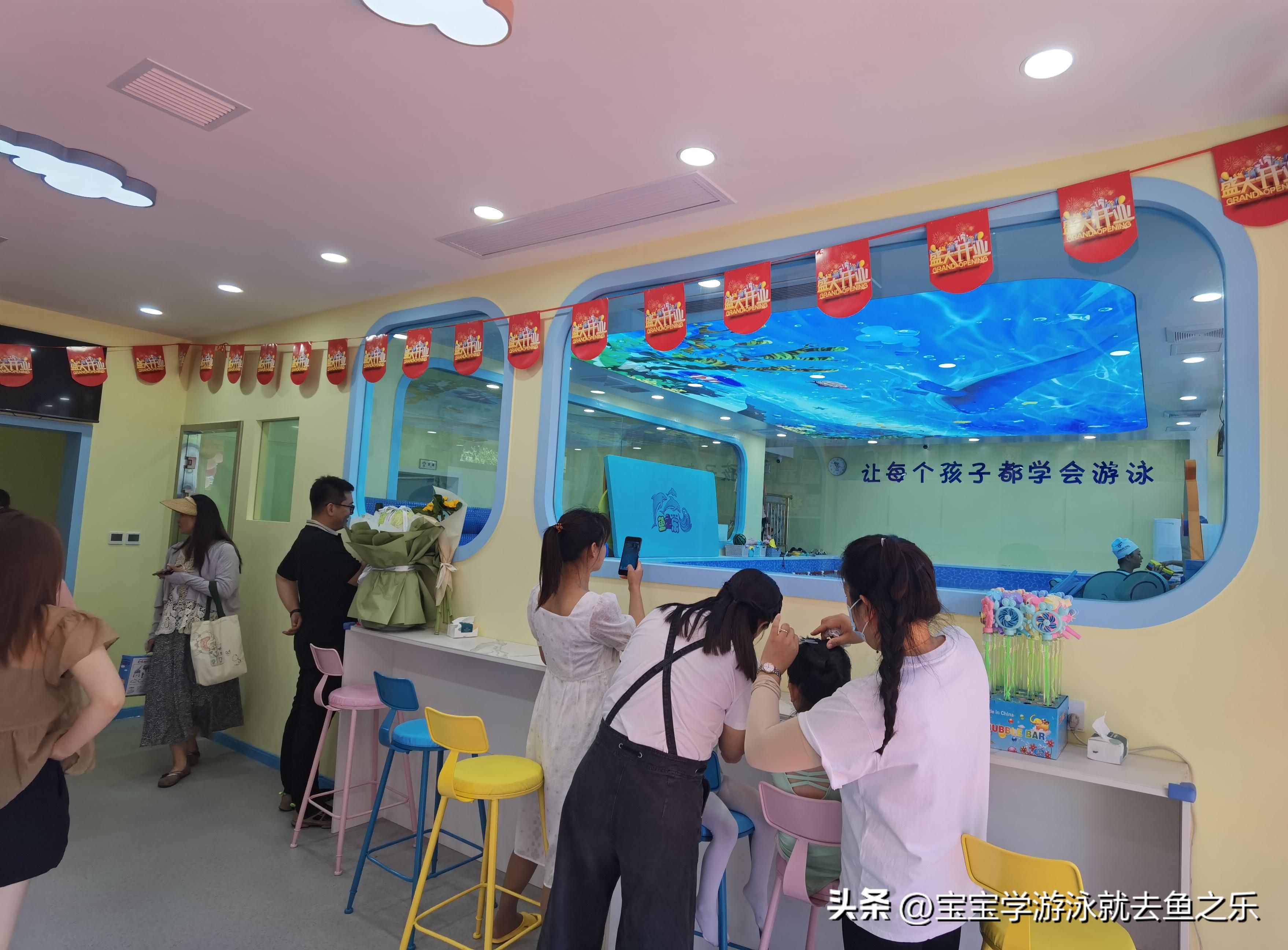 天津鱼之乐婴童水育游泳拓展中心旗舰店开业运营活动工作日志