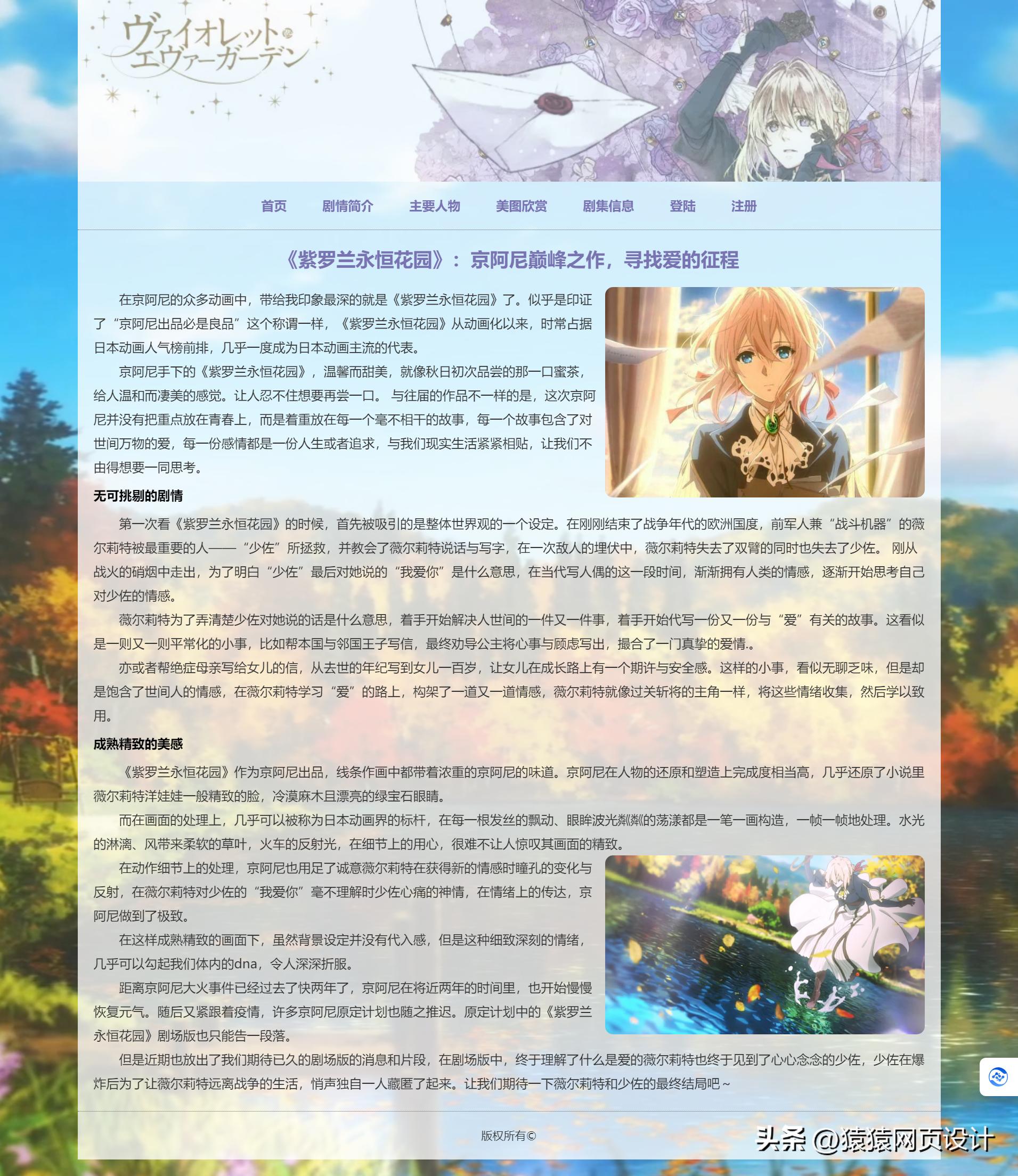 html5网页设计青岛,网页设计html5完整成品