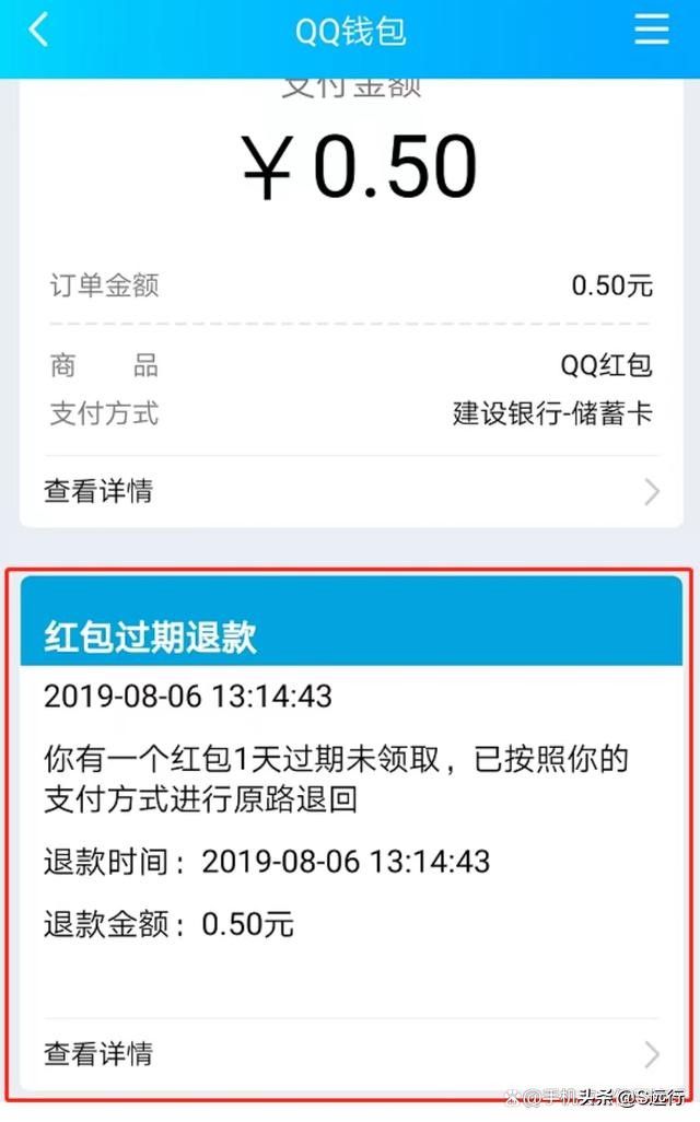 qq红包不领会退吗,qq专属红包什么时候退回