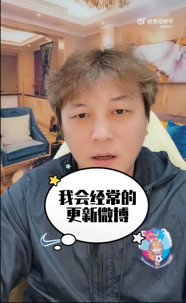 大连人帅位突然成了香饽饽最大热门却遭人疯狂吐槽