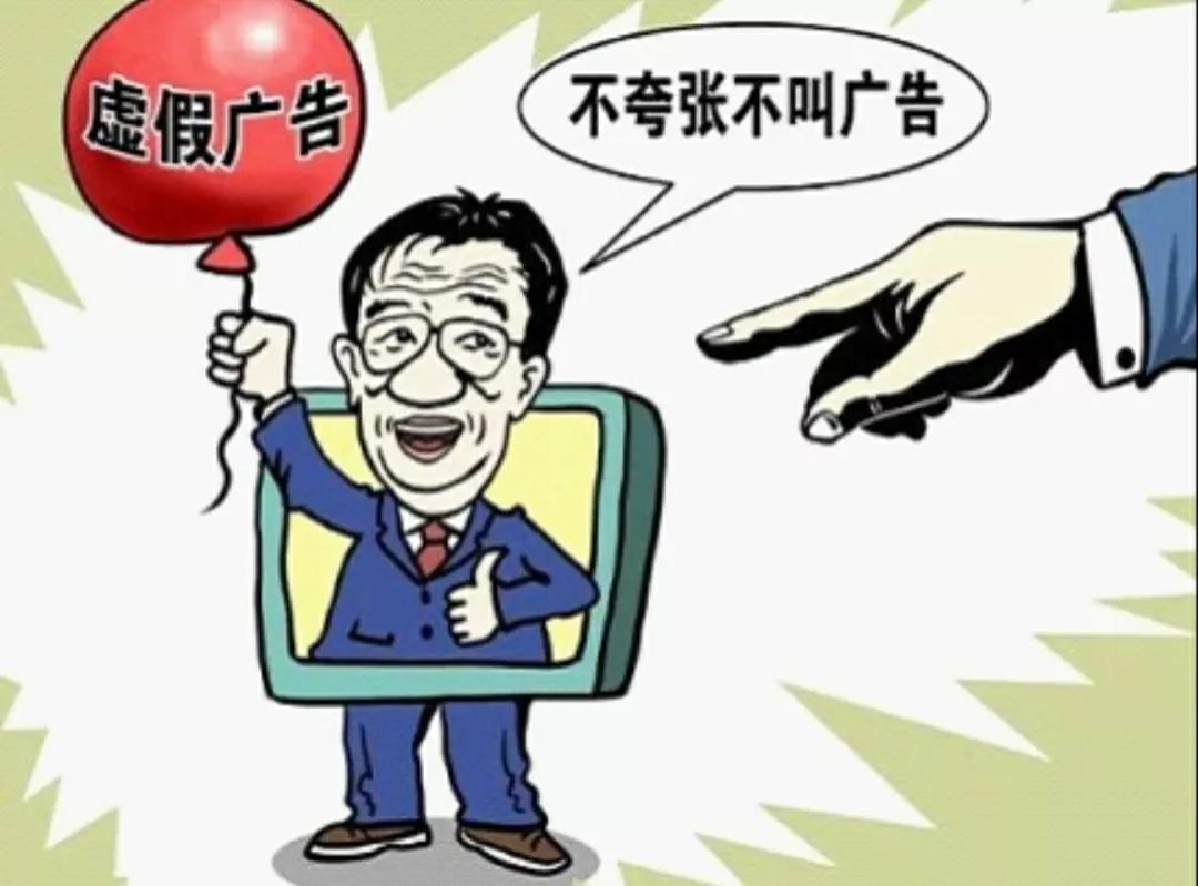 虚假信息宣传的作文,学会甄别信息真假作文