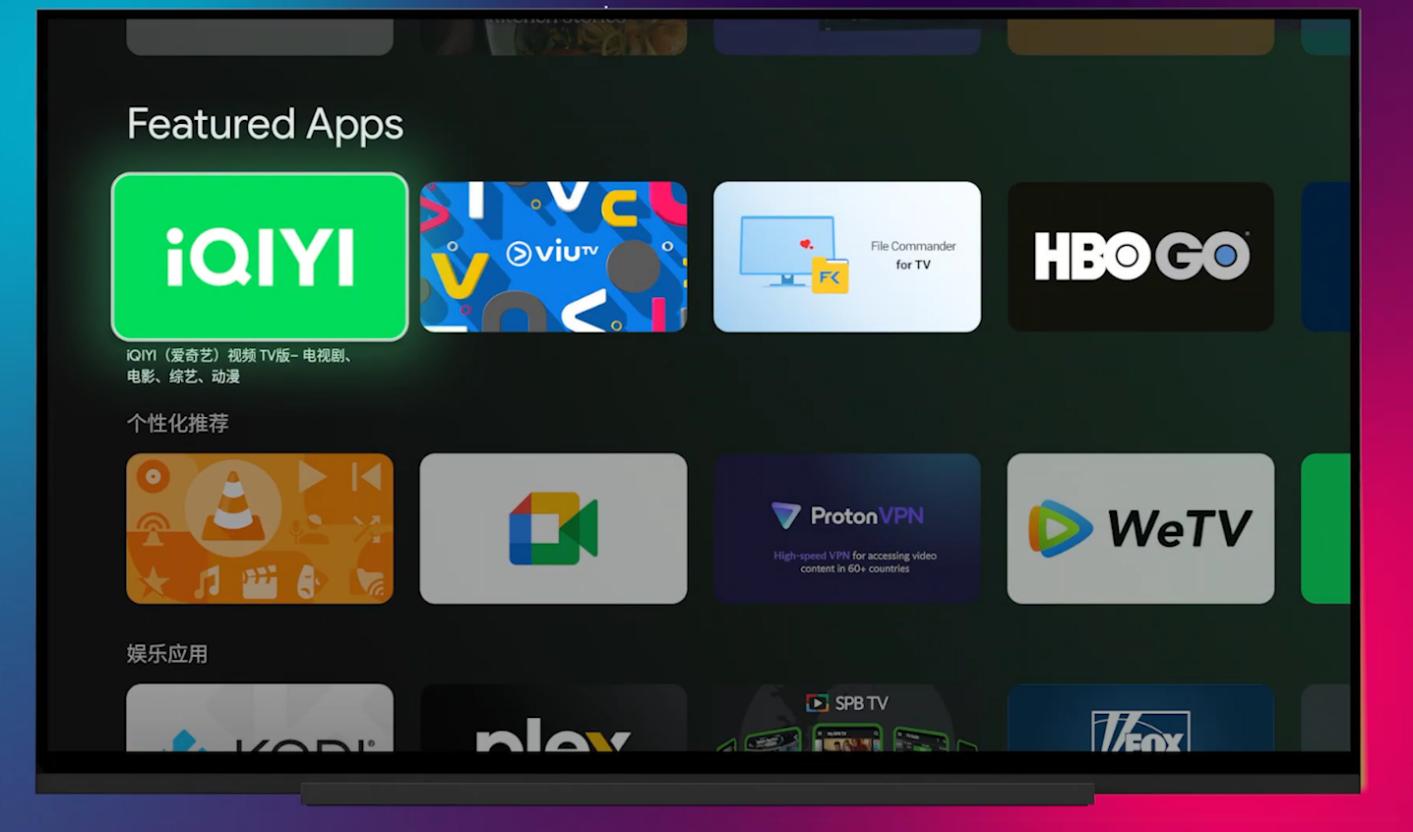 原生安卓tv系统好用吗,安卓原生tv系统无广告