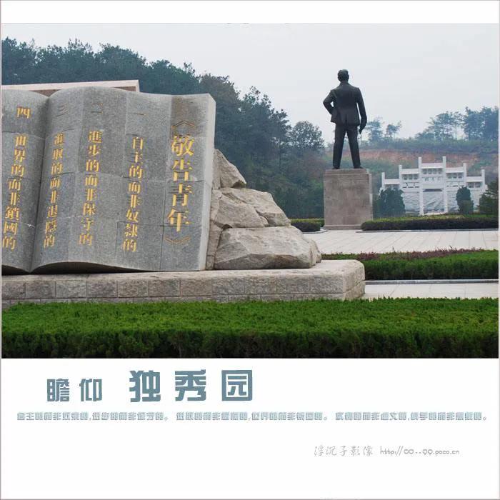 陈独秀有几个儿女,陈独秀一生结过几次婚有几个孩子