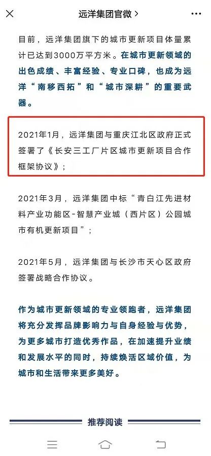 重庆太古里最新规划,重庆太古里高清图片