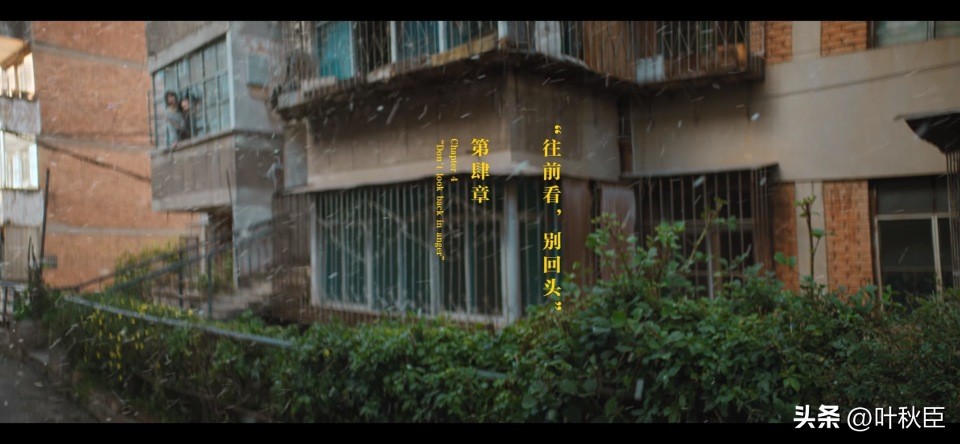 漫长的季节深度解析3小时,漫长的季节深度解析每一集