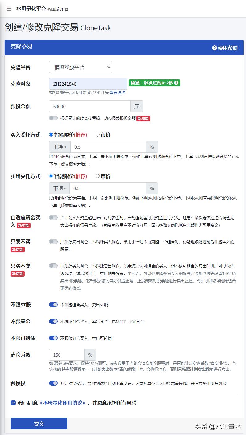 炒股如何看量化交易,量化炒股一般用什么软件