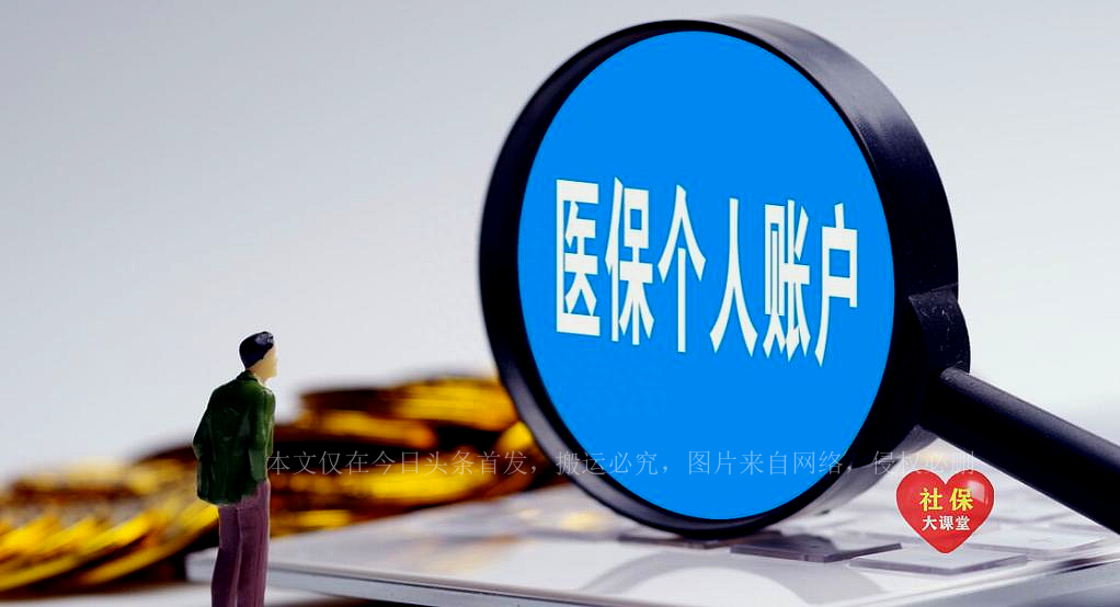 下半年医改最新消息,关于医改最新消息