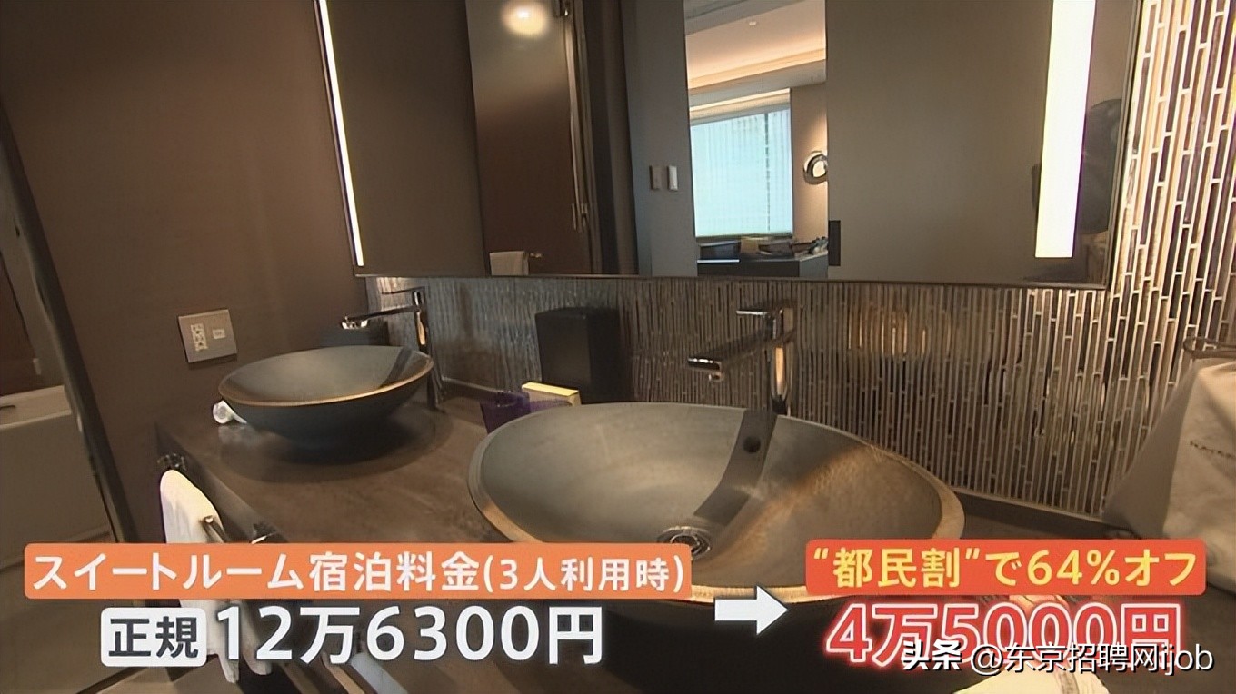 日本旅游增收政策,日本夏季旅游补贴多少元