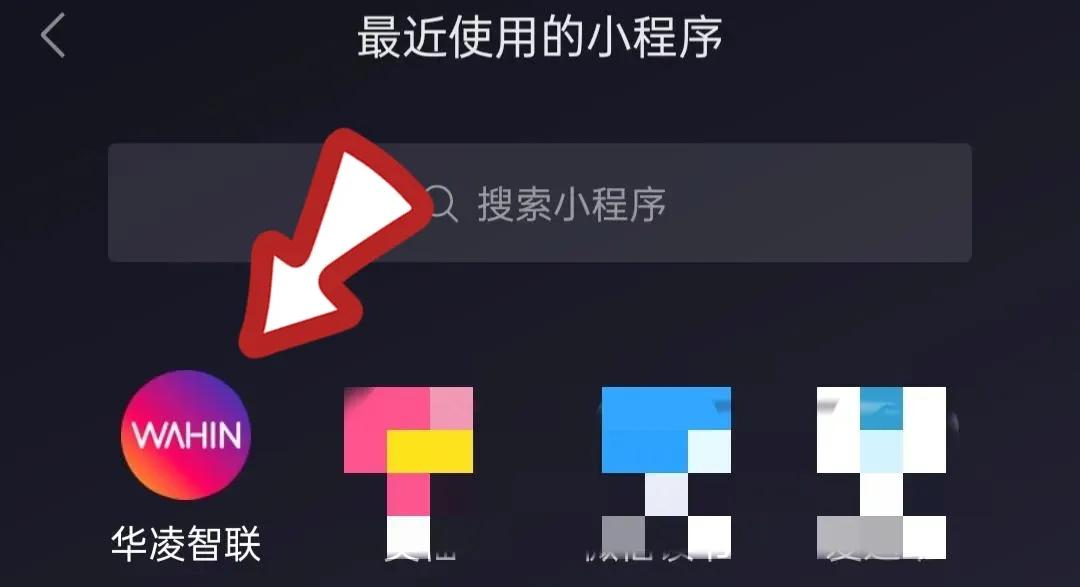 天猫精灵方糖怎么切换成人模式,天猫精灵怎么连接华凌空调