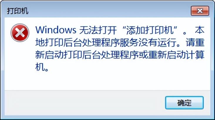 windows7添加网络打印机,windows10如何添加打印机