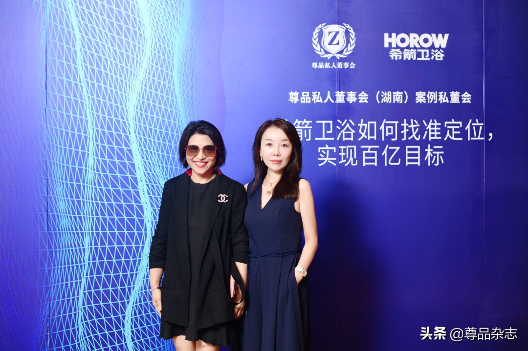 尊品私董会｜行业黑马希箭卫浴如何找准定位，实现迭代式突破？