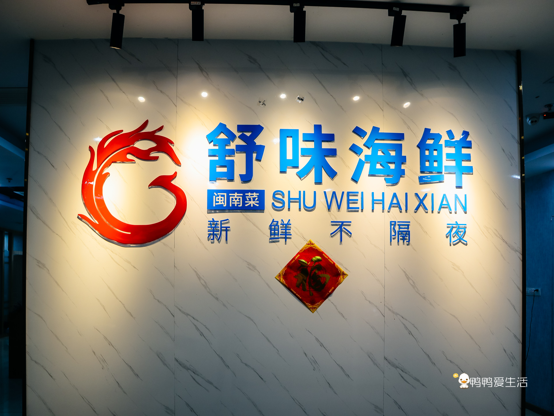 清蒸鸿运当头猪头肉,鸿运当头猪头肉鲁菜