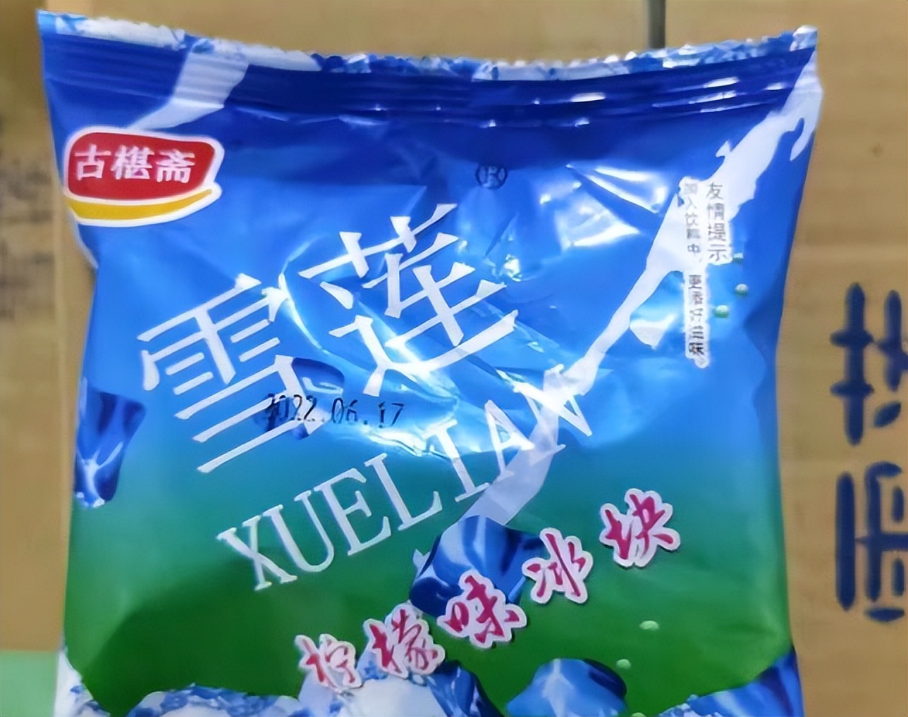 永威金桥西棠10亿监管资金,永威金桥西棠追回挪用资金