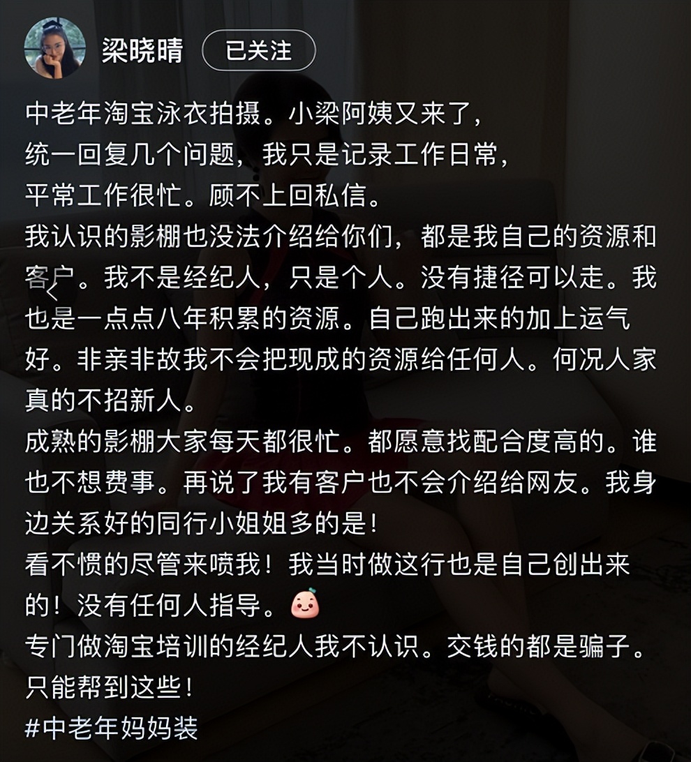 她是“中老年服装一姐”，包揽淘宝中老年服饰的半壁江山