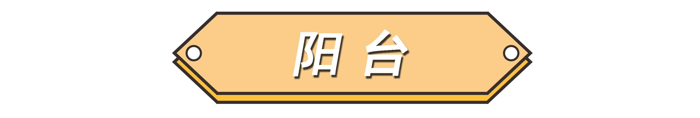安徽女主晒出89㎡新家，因太会布置而走红，堪称“装修教科书”
