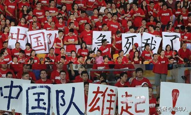 冯巩大战巩汉林,冯巩巩汉林吐槽中国男足