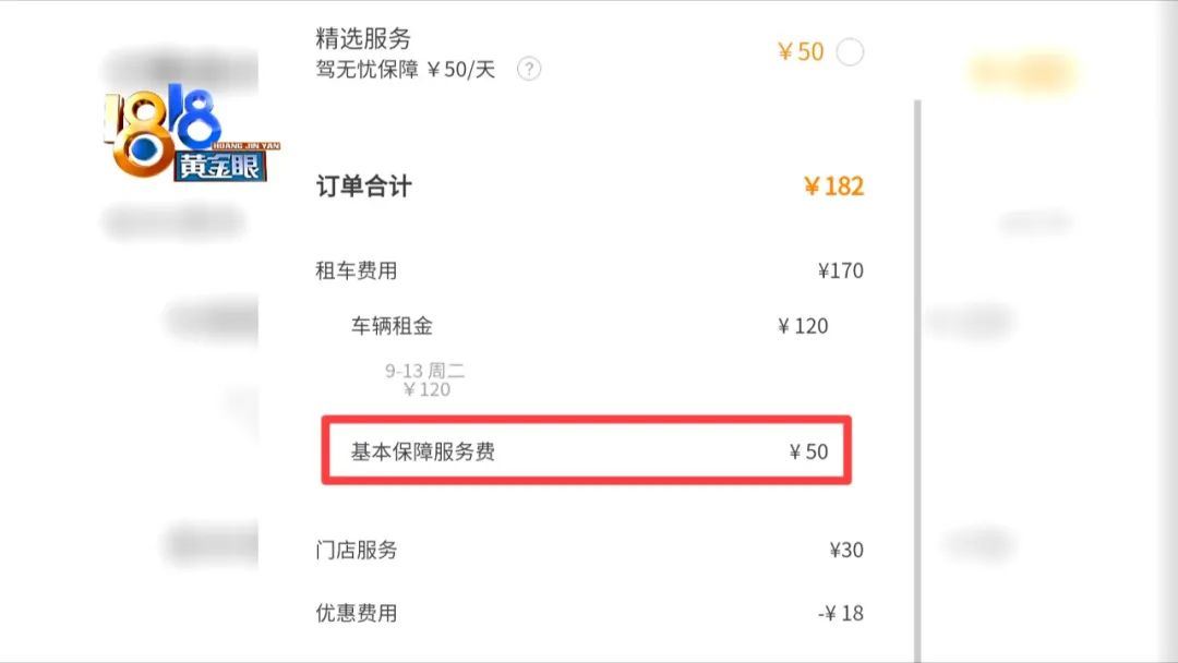 租车撞树,停好的车租车撞树