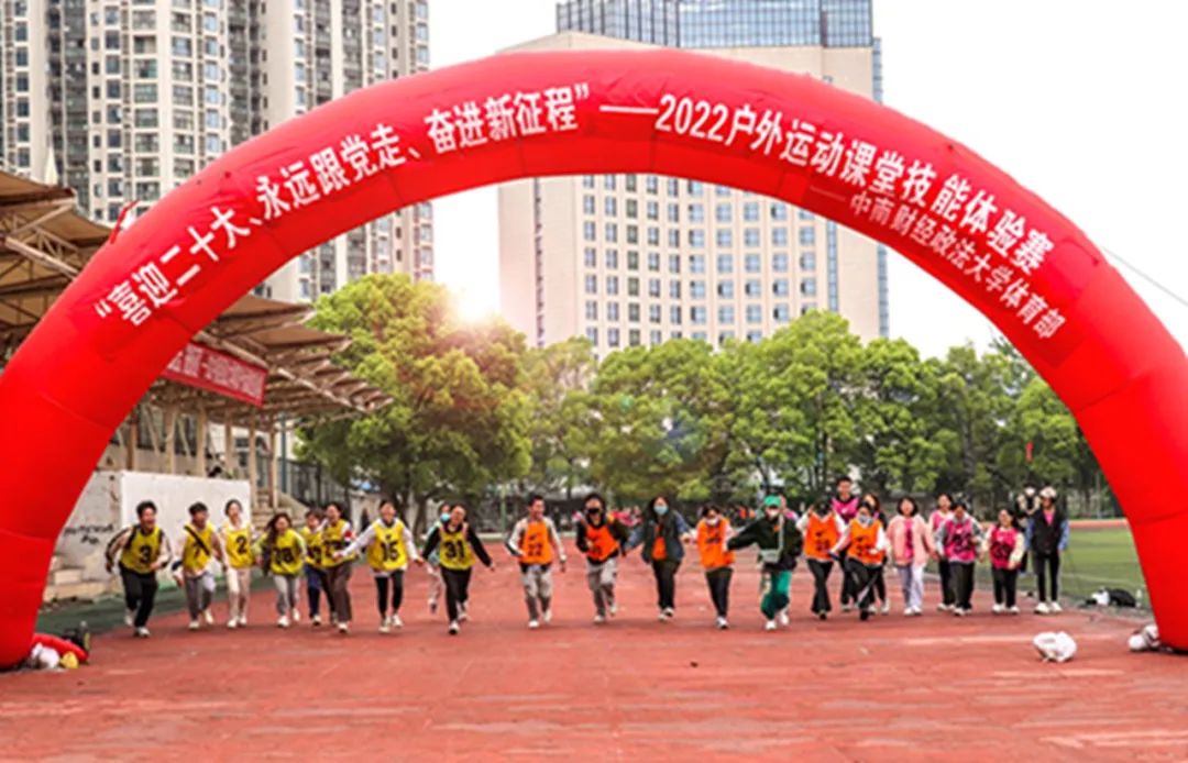 怎么学习体育思政课,大学生对体育课程思政的理解