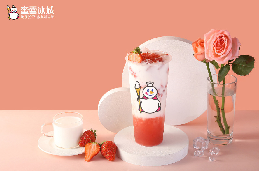 蜜雪冰城加盟条件和费用总部,蜜雪冰城加盟费用及条件电话